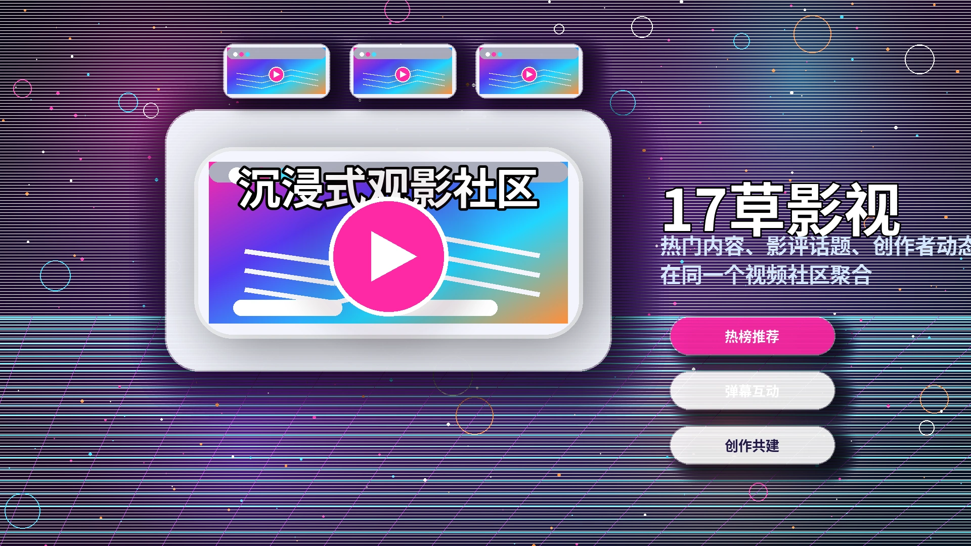 17c平台常见问题与帮助说明
