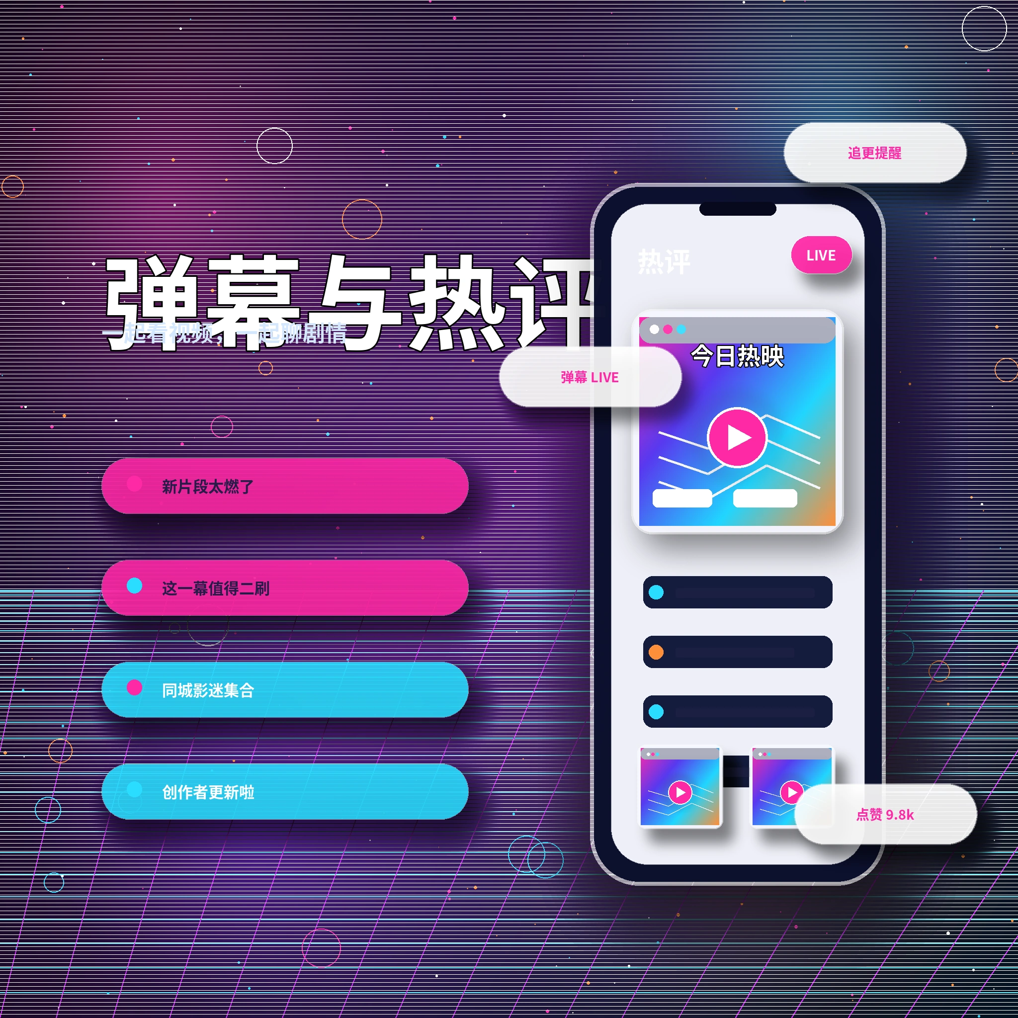 17c私信聊天与消息沟通服务